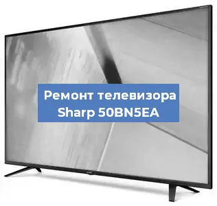 Замена порта интернета на телевизоре Sharp 50BN5EA в Челябинске